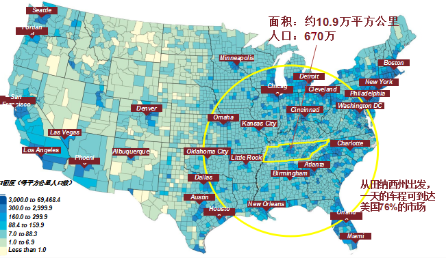 美国面积人口_美国人口和国土面积有多少(2)