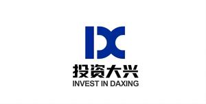Invest in Daxing
大兴开发区