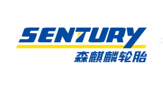 SENTURY
森麒麟轮胎